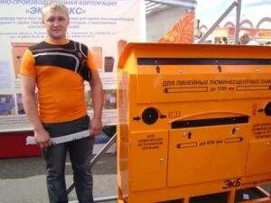 Нпк эко. Ecobox. Владимирская 41а. Группа компаний эко. Экокомплекс логотип.