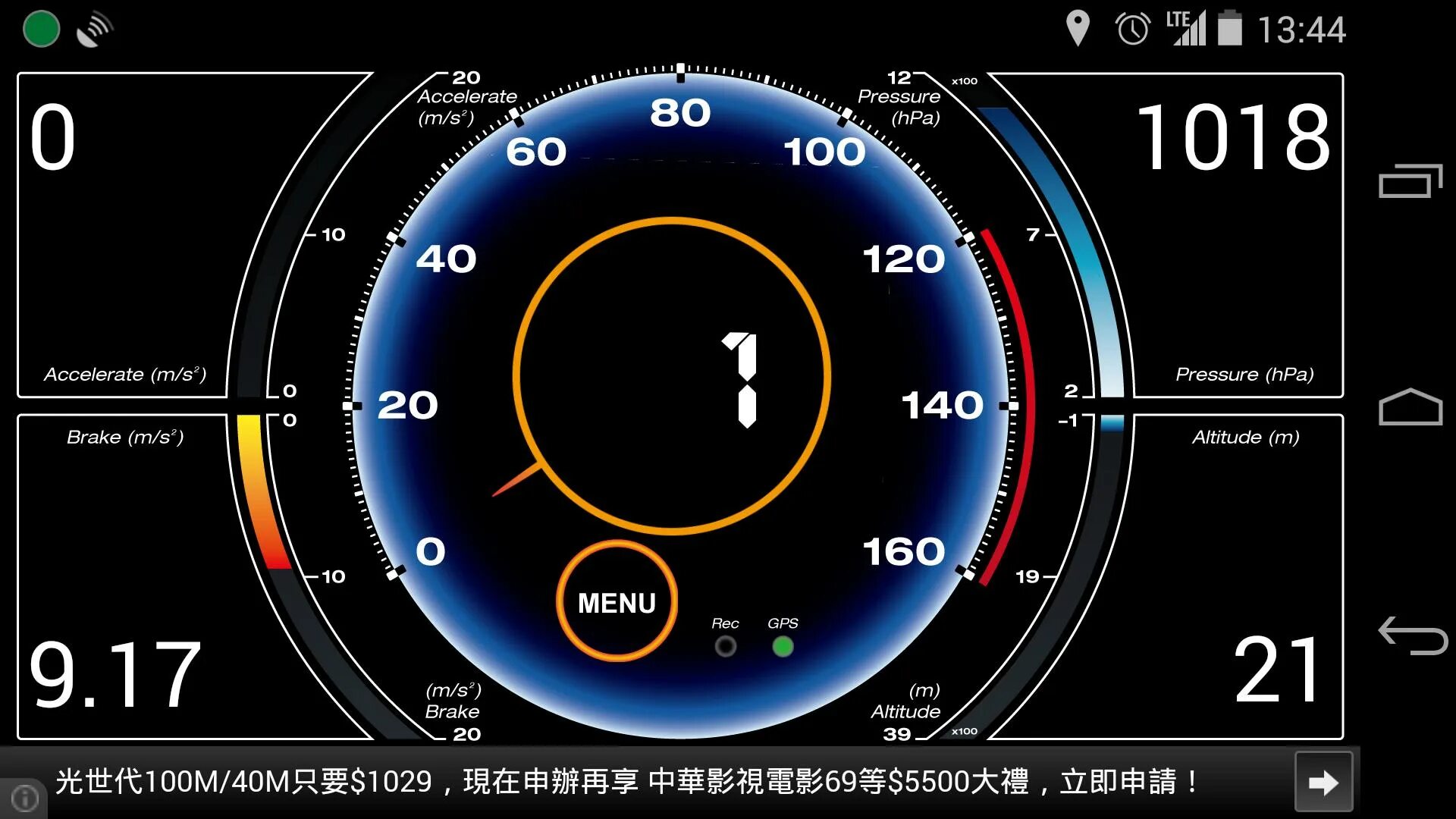 Carcam android gps dashboard. Gps logger. текстная программа gps. contact gps apk.