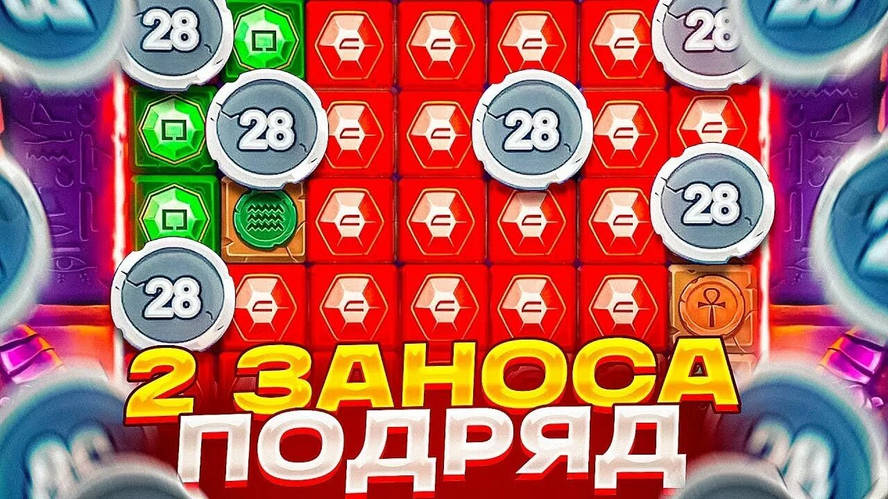 Играть в мумиленд