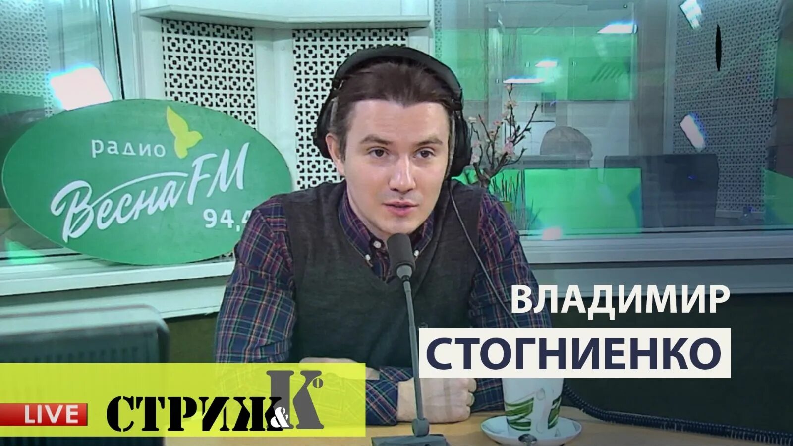 Похудевший стогниенко. Оксана стогниенко. оксана стогниенко фото. владимир стогниенко. владимир стогниенко в программе вести.