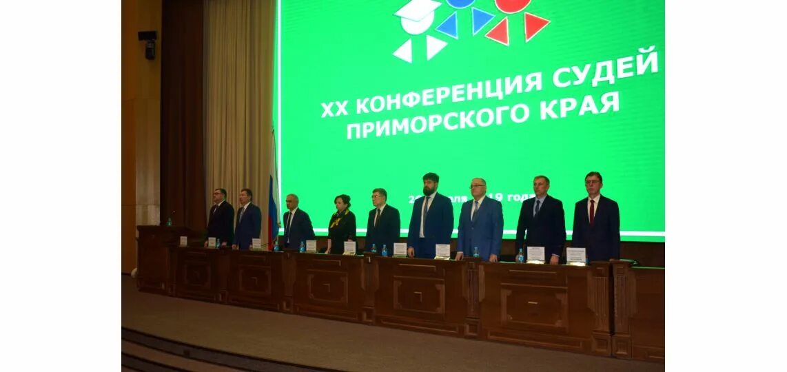 приморский арбитр