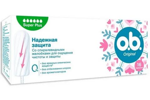 Тампоны супер плюс