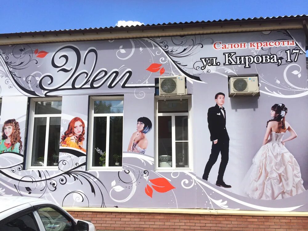 краса белой калитвы. белая калитва (белокалитвинский район). г. сош 1 белая калитва. кафе парус белая калитва.