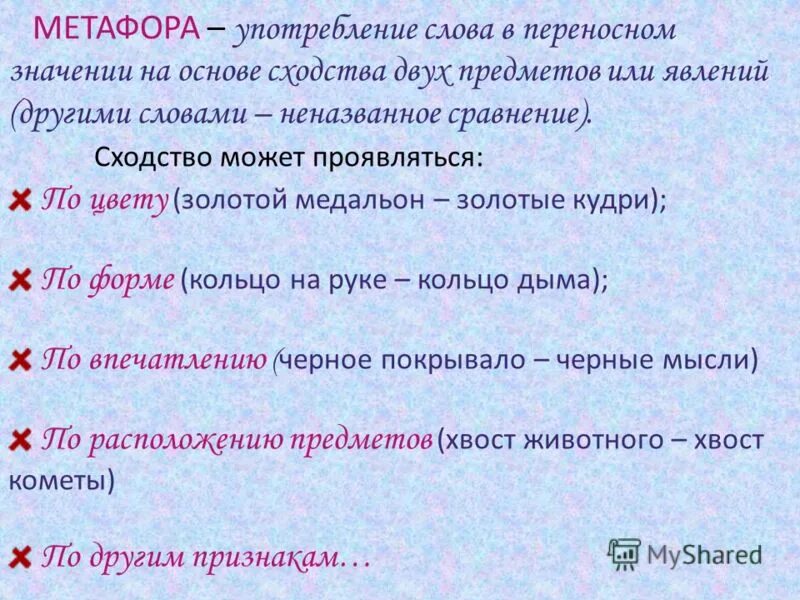 Значение слова фестон