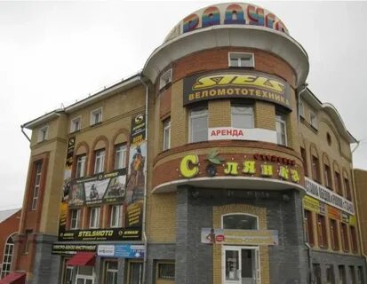 Киров профсоюзная