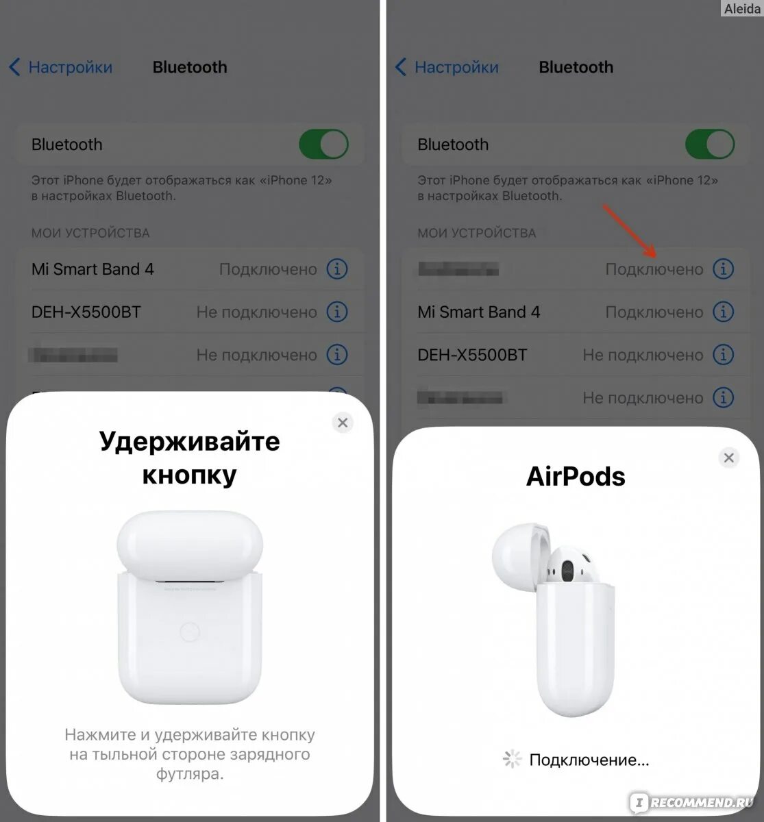 Airpods pro чем отличается. Перезагрузить AIRPODS Pro. Аирподс про. Отличие AIRPODS Pro 1 и AIRPODS Pro 2. AIRPODS 1 И 2.