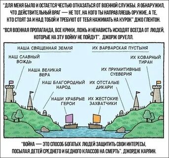 Их наши