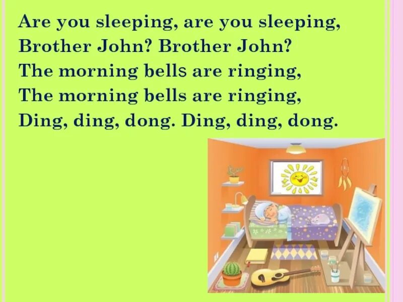 My brother are sleeping. Are you sleeping brother John текст. Are you sleeping. Песня are you sleeping текст. Английское стихотворение are you sleeping are you sleeping.