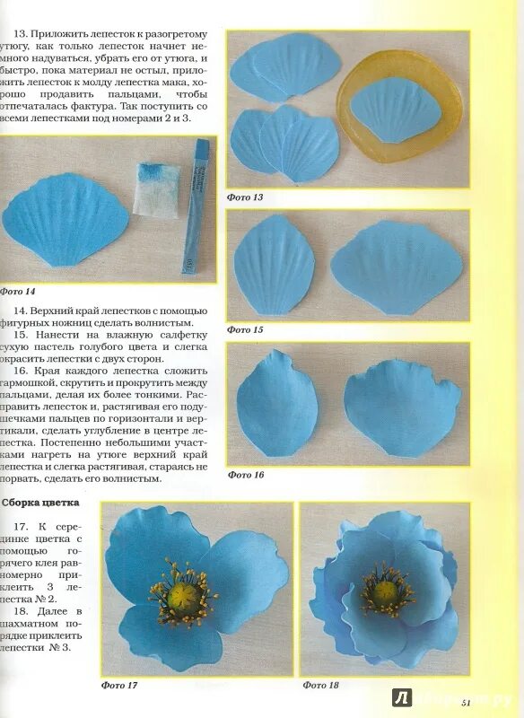 Встречаем весну: мастерим крокусы из фоамирана в горшочке: Мастер-Классы в журна