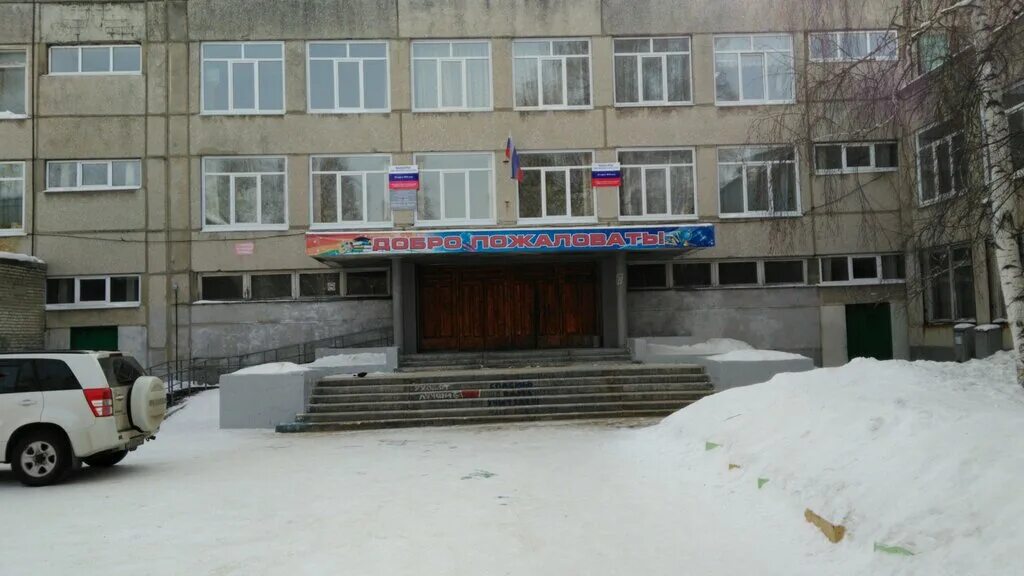 Фотографии школы 19 ангарск. Школа 29 ангарск. Дом отдыха березки абзелиловский район. Гимназия 8 ангарск 6б. 29 школа ангарск учителя.