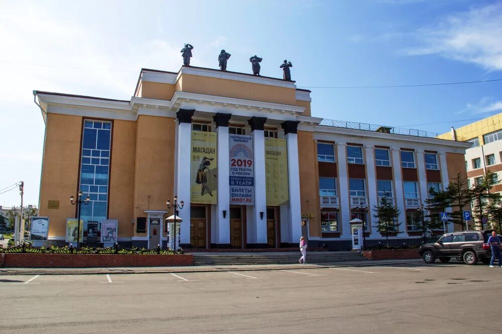 М. Театр магадан горького магаданский. Театр магадан горького магаданский. Магаданский музыкальный и драматический театр имени а. Магаданский государственный музыкальный и драматический театр.