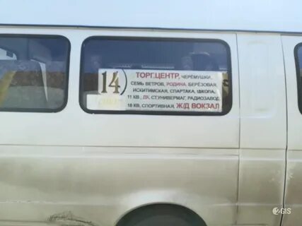 14 автобус новосибирск маршрут