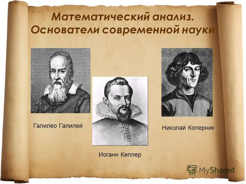 вернадский владимир иванович открытия в биологии. историческое происхождение логики. основатель современной науки. основатель виктимологии. галилео галилей основные труды в философии.