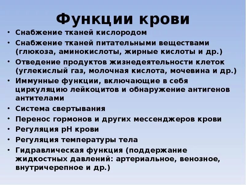 Цилиндр крога. Снабжение тканей кислородом зависит от тест. Газообмен между кровью и тканями. Снабжение тканей кислородом. Снабжение тканей кислородом.