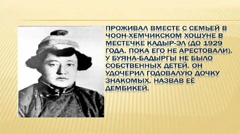 Годы тнр