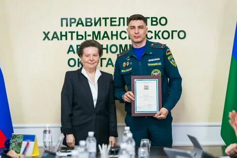 Югра служба