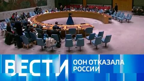 Резолюция 2023