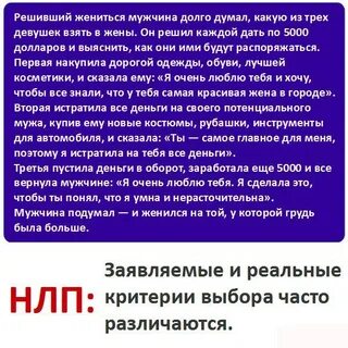 Если парень женат