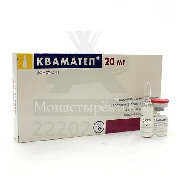Квамател таб ппо 40мг №14. Квамател раствор инструкция. Квамател 10. Квамател кошке дозировка. Квамател ветеринария.