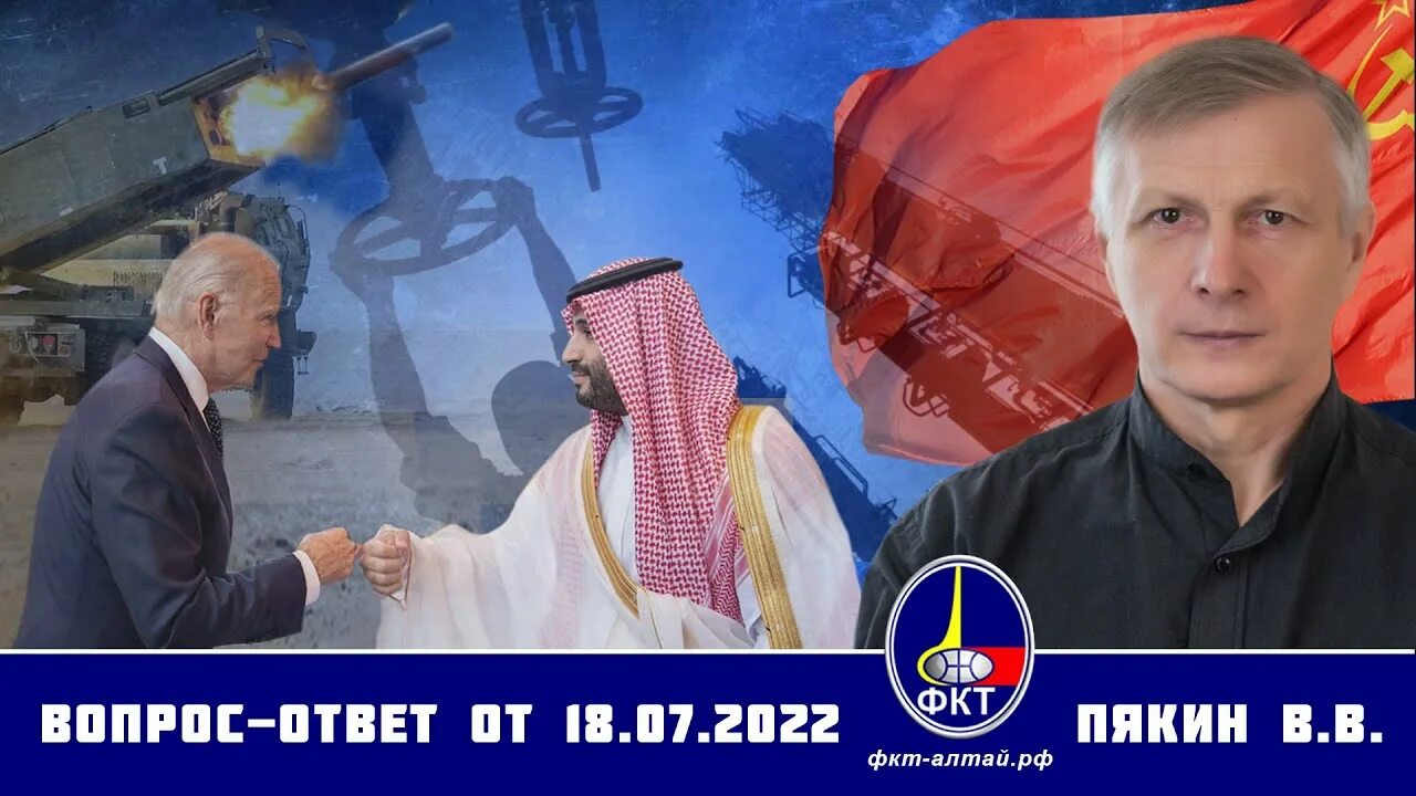 Пякин вопрос ответ в 2025 году. Валерий пякин. вопрос-ответ от 18 июля 2025 г.. фкт. валерий пякин вопрос ответ. пякин от 19 декабря 2025.
