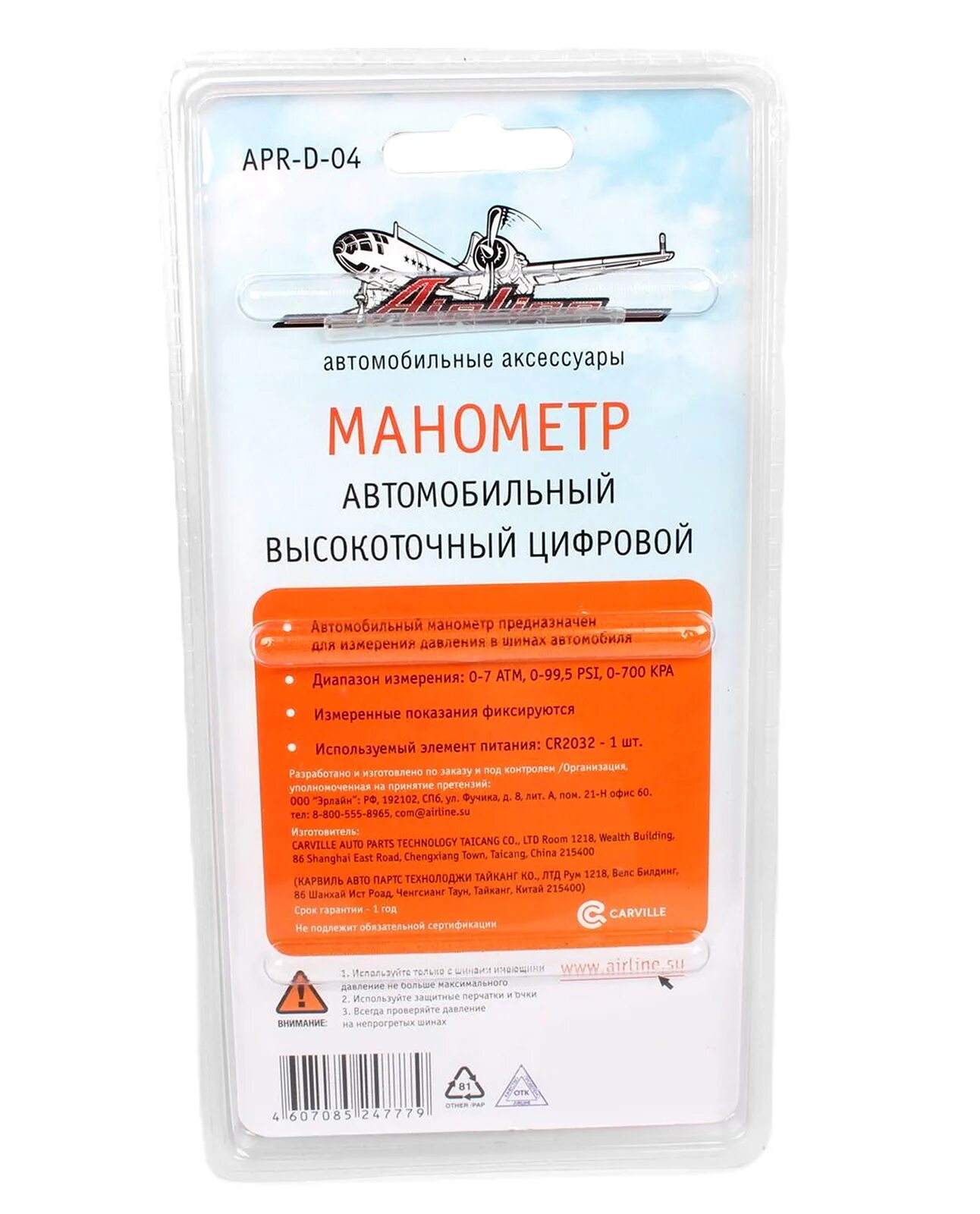 Apr d 04
