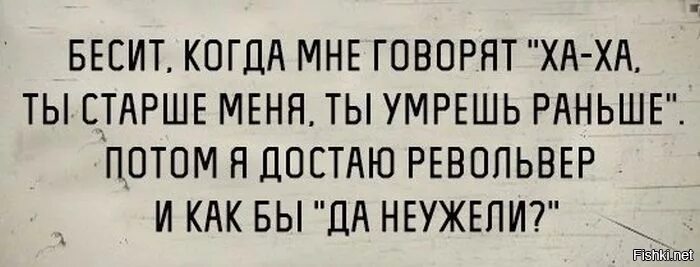 Стихи цитаты. Цитаты про старость. Когда мне будет восемьдесят пять. Мудрые советы из старинных книг самые важные из них. Когда мне будет восемьдесят пять стихи.