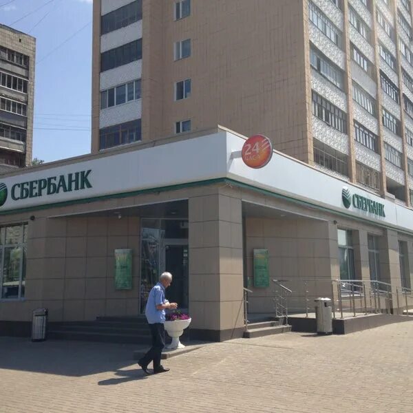 Panorama: Банкомат Сбербанка России, ATM, Kolomna, Oktyabrskoy Revolyutsii Stree