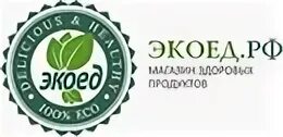 Магазин экоеда орел. Экоеда орел. Экоеда орел. Компас здоровья франшиза. Магазин здорового питания фото.