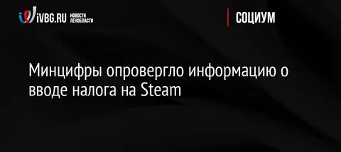 Ленинградский получить