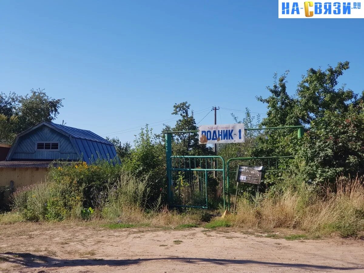 Родники чебоксары. Коллективный сад Родник Белорецк. Сад Родник Екатеринбург. Заовражный Чебоксары. Коллективный сад Чебоксары.