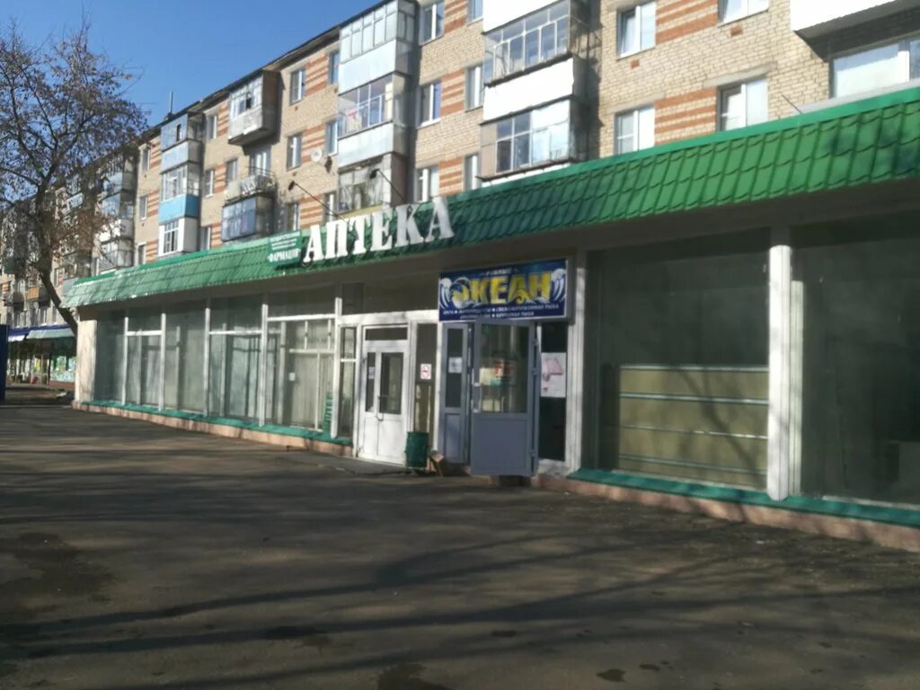 аптека фармация саранск. фридрих энгельс 15 к 8 саранск. аптека фармация саранск. саранск фармация республиканская. попова 47 саранск.