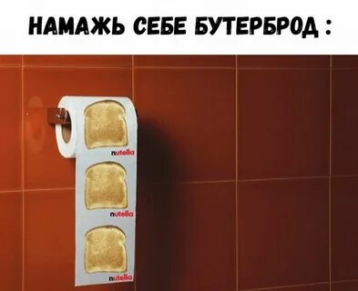 Намаж или намажь как пишется