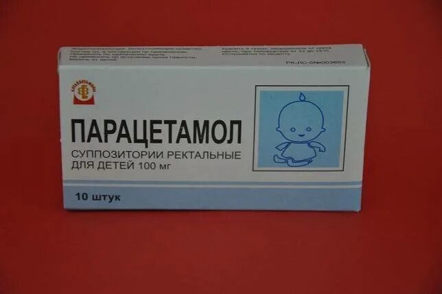 250 мг № 10 парацетамол. парацетамол детский суппозитории. парацетамол детский суппозитории. 80мг №10. парацетамол свечи.