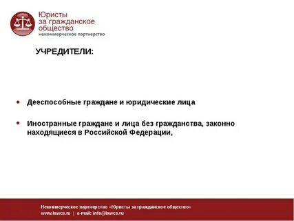 Найти нп