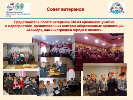 Представители общественных организации