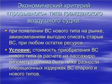 Общий метод исследования это