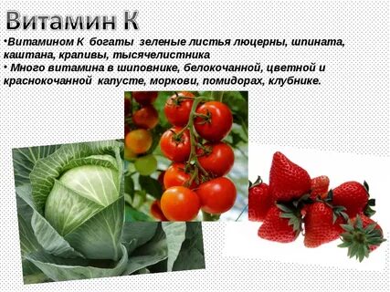 Что будет если есть много помидоров