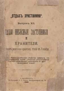 Вып 12