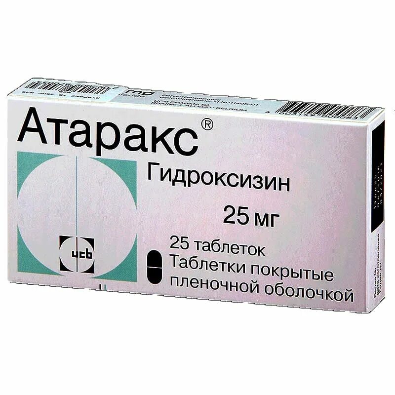 Почему атаракс не помогает. Атаракс таблетки 25мг. атаракс 25 мг по латыни. таблетки атаракс 25 миллиграмм. таблетки hydroxyzine 25.