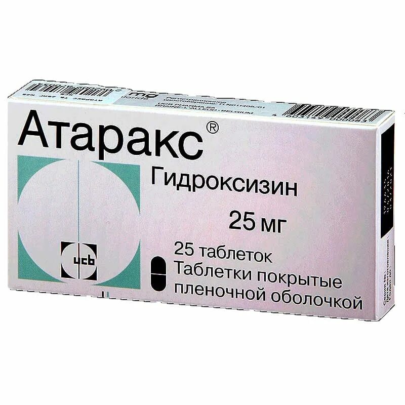 Атаракс таб. П.П.О. 25мг №25. Атаракс таблетки 25мг. Атаракс таб 25мг №25. Атаракс 500. Атаракс группа препарата