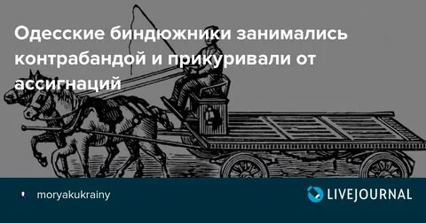 Бендюжник