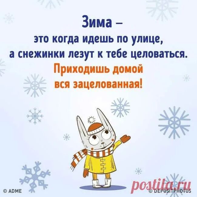 Фразы про весну прикольные. Где снег. Зима это когда целуют снежинки. Снеговик в питере. Грязный снеговик.