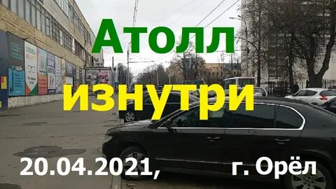Работа в орле без