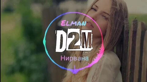 Музыка для рилс