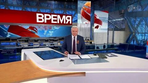 1 канал эфир москва