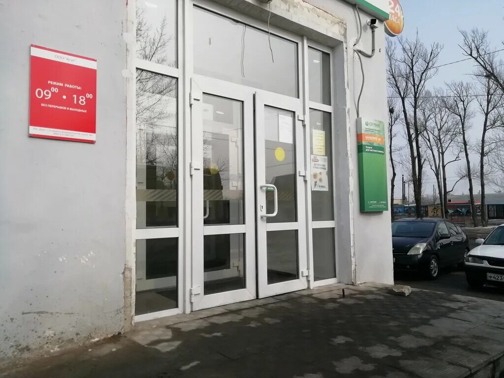 Губкина 27 октябрьский башкортостан. Сбербанк сейчас. Сбербанк люберцы октябрьский проспект. Октябрьский башкортостан карта проспект ленина 57. Как работает сбербанк в октябрьском.