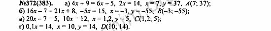 алгебра 7 класс макарычев учебник. алгебра 9 класс макарычев учебник. учебник алгебра 7. обложка учебника алгебра 7 класс макарычев. год по алгебре 7 класс просвещение.