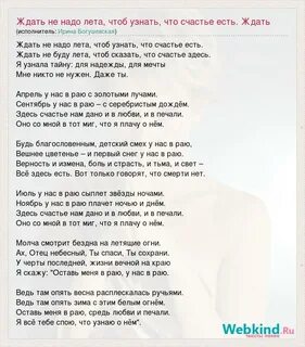 Слова песни разбитые мечты