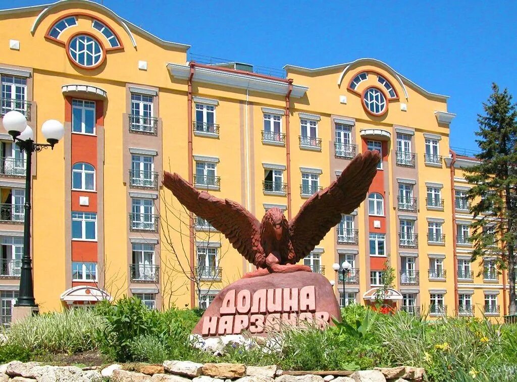 Долина нарзанов ессентуки. Санаторий долина нарзанов ессентуки. санаторий «долина нарзанов» в г. ессентуки. ессентуки санаторий нарзанов ржд. «долина нарзанов» 4* санаторий ессентуки.