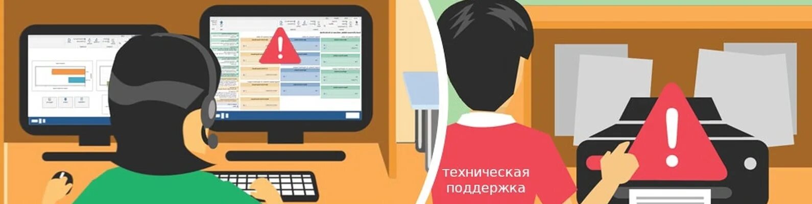 Client не работает. 1с service Desk. Service Desk системы. 1с хелпдеск. Service Desk Мем.